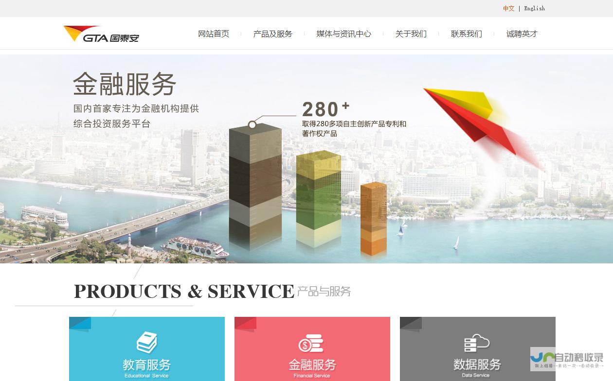 泰安网站建设：打造您的专属网络名片，助您业务腾飞
