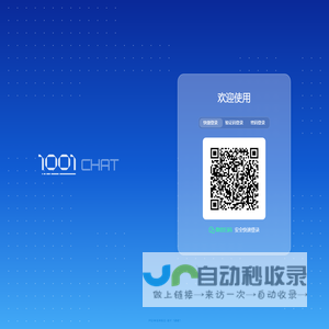 1001chat