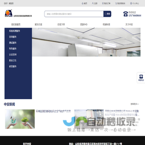 webfront