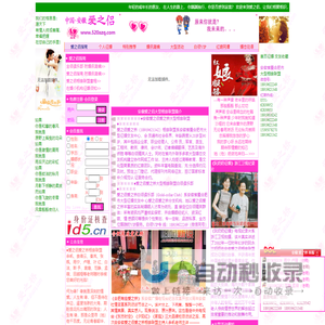 福建東南拍賣有限公司